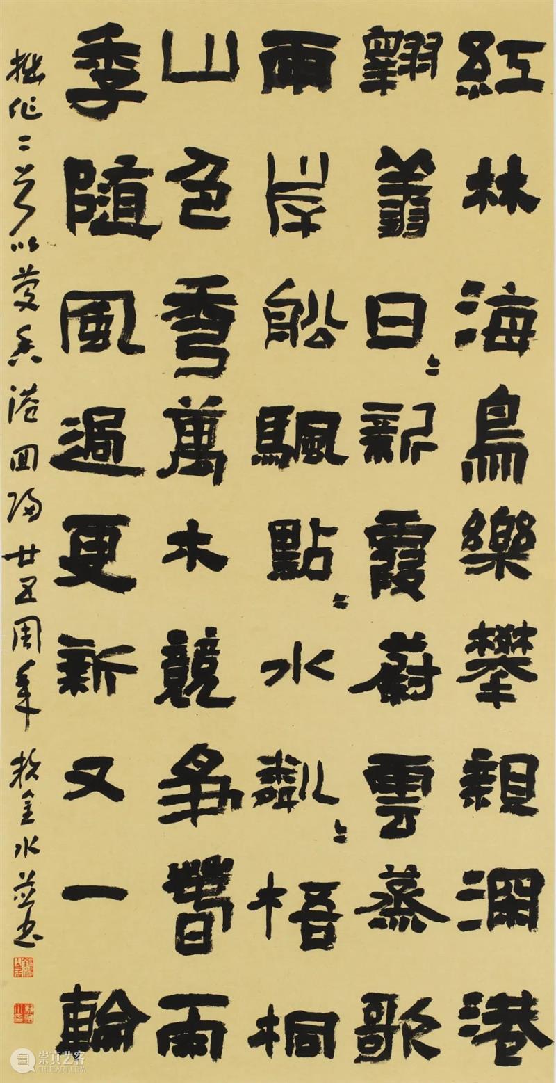 庆祝香港回归祖国25周年深圳书法作品邀请展在罗湖美术馆展出（含全部作品图） 崇真艺客
