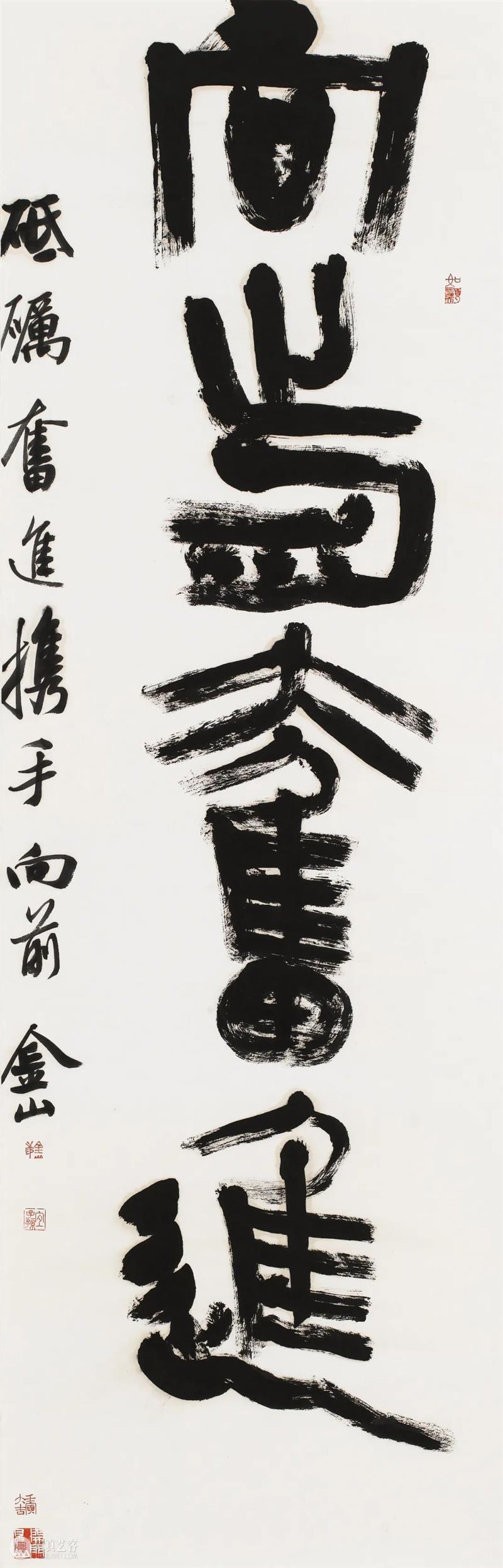 庆祝香港回归祖国25周年深圳书法作品邀请展在罗湖美术馆展出（含全部作品图） 崇真艺客