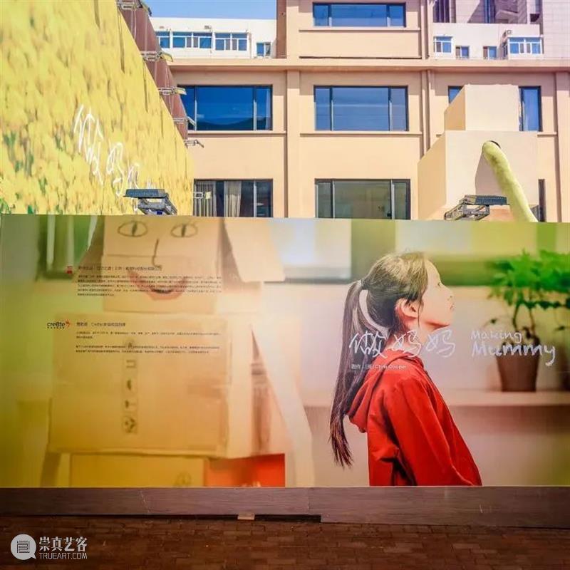 重新开票 | 《做妈妈》:向童真投降,以爱疗伤 崇真艺客