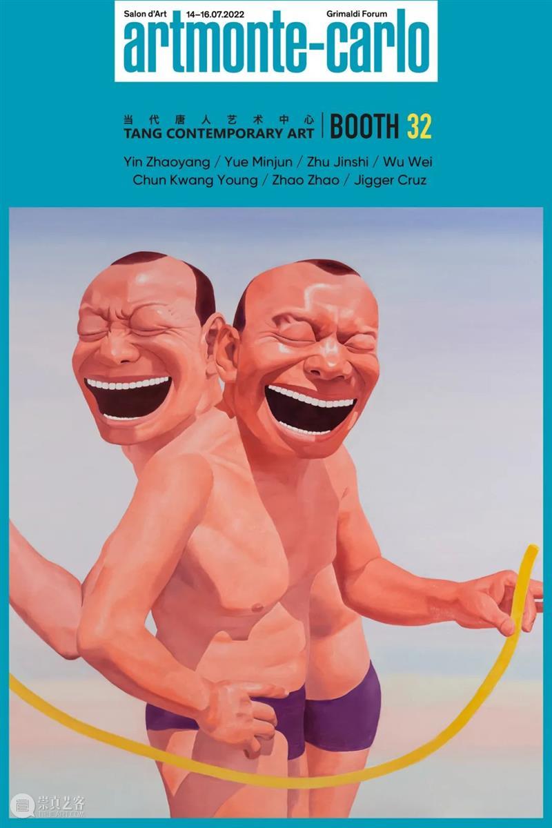 当代唐人艺术中心参展 artmonte-carlo蒙地卡罗艺博会|展位32 崇真艺客