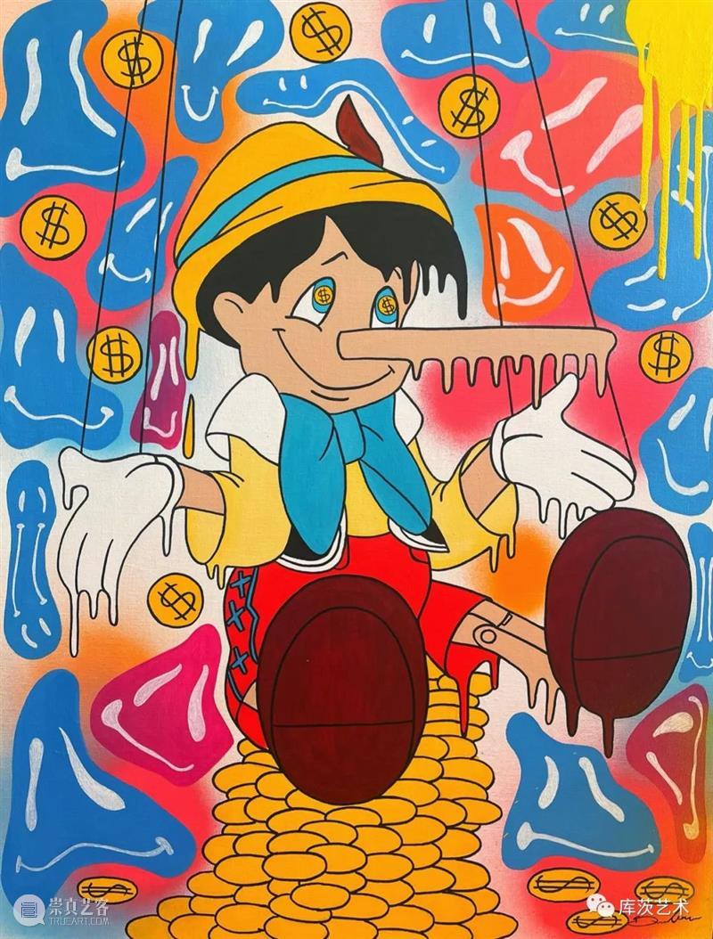 库茨展讯 | STORM2022—潮流艺术展 崇真艺客