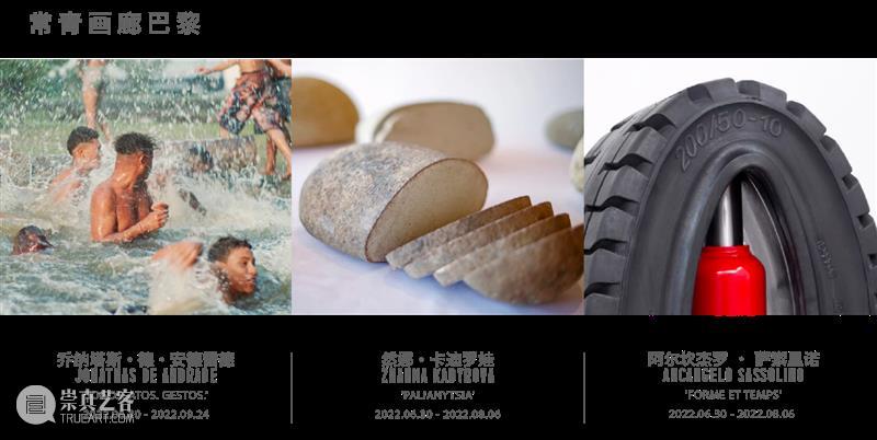 常青圣保罗 | 正在呈现马塞洛·西达德个人项目“不规则变化”，展现城市生活的社交属性 崇真艺客
