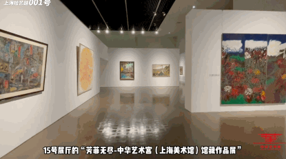 【中华艺术宫 | 特别策划】开馆首周，和馆长一起逛新展 崇真艺客