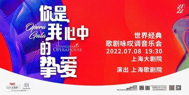 今晚 | 大幕再启前，请查收这份入场指引 崇真艺客