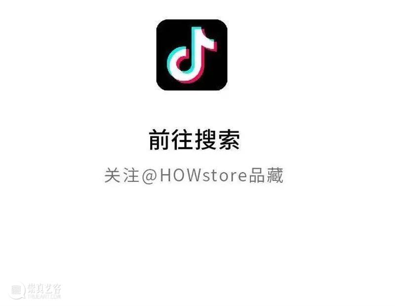 HOW+Blind Box福利 | 在“夏日风暴”中开启艺术家盲盒 崇真艺客