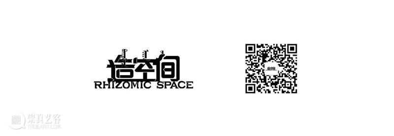 乌云额尔德尼：艺术的每一个角落都洋溢着爱与智慧|造访 崇真艺客