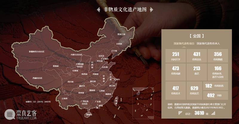 “家乡的非遗”故事征集丨用创新传承经典，用镜头记录故事，一起点亮非遗地图 崇真艺客