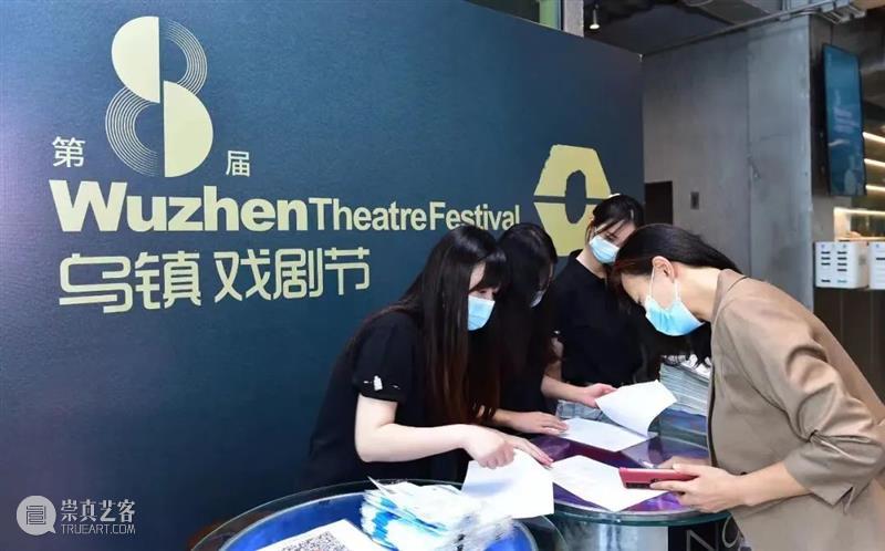本周推荐｜《恋爱的犀牛》正在上演；FIRST青年电影展主竞赛入围片单；Avignon戏剧节开幕；乌镇戏剧节志愿者招募...... 崇真艺客