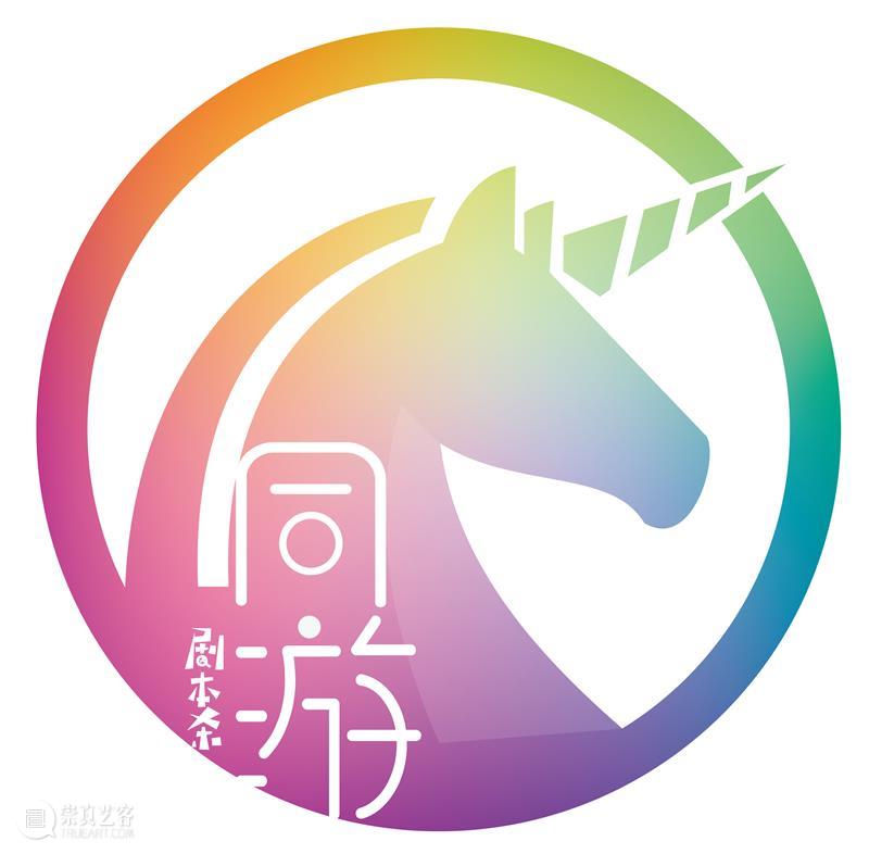 #公教招募｜美术馆里的“第十艺术” 崇真艺客