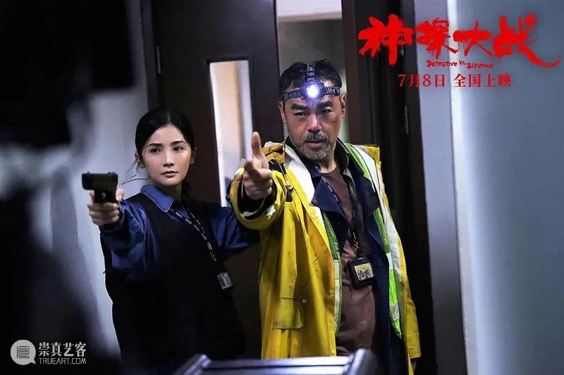 时隔15年“疯神”回归,这部高能华语新片从头爽到尾 崇真艺客