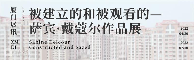 【明日开幕】张树光个展——显像的绽出 | 厦门 崇真艺客
