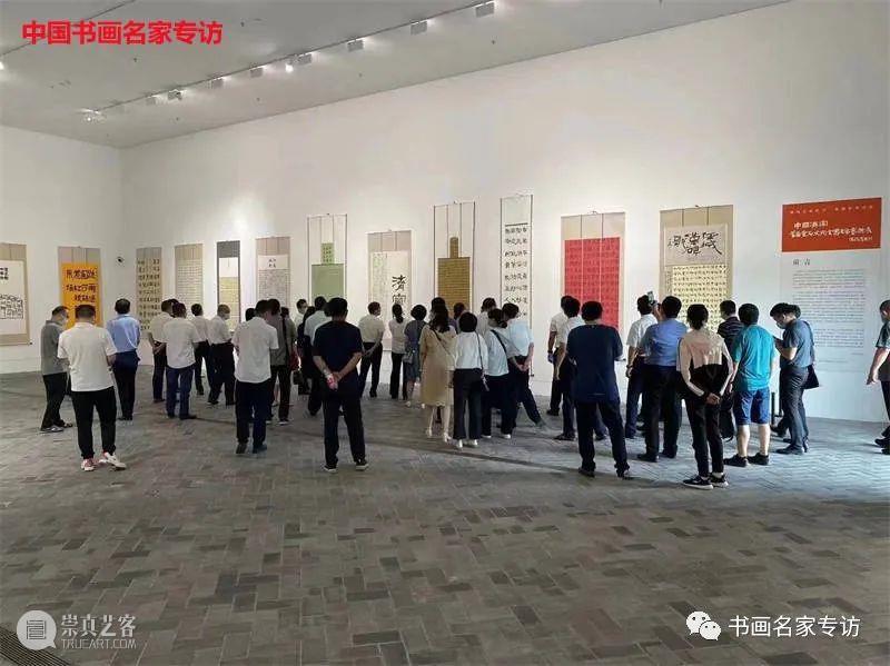 相约文化济宁•体验好客山东——首届金石文化全国名家艺术展在济宁市美术馆举办 崇真艺客
