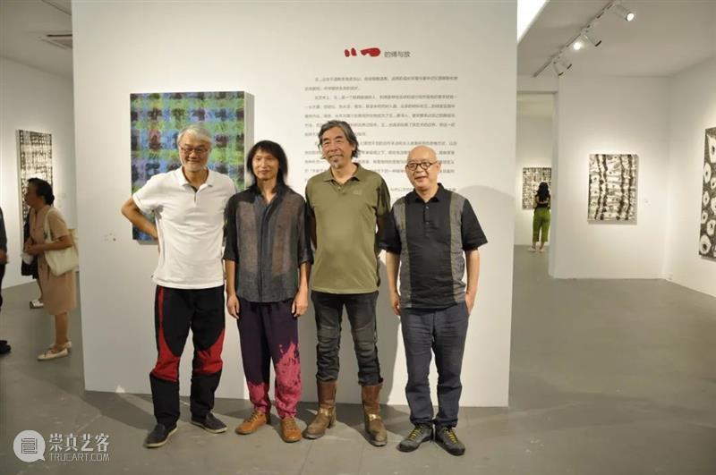 太和现场 | 灬——王灬画展 崇真艺客