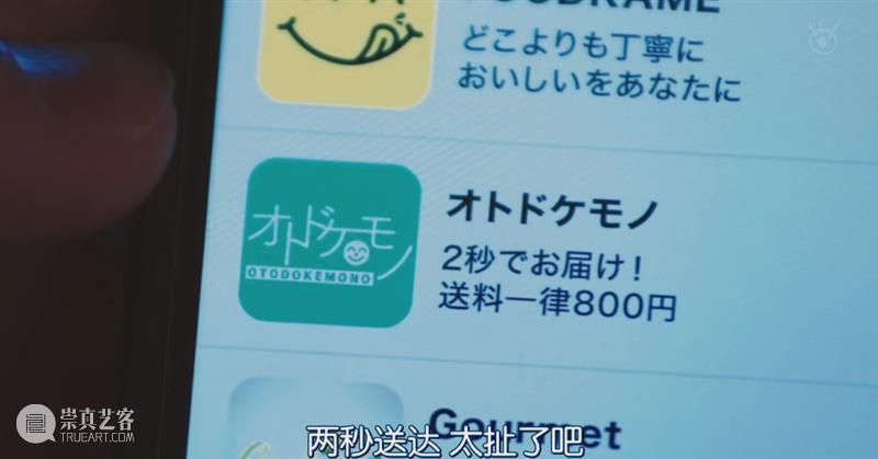 豆瓣9.2，火了32年的岛国神作，最新一集口碑爆了 崇真艺客