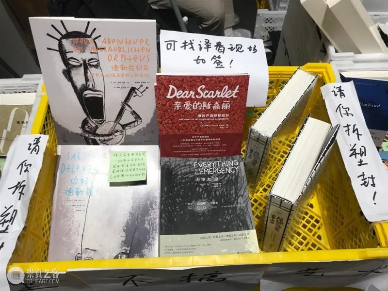 最后一天！\n\n这两天我们切身地感受到了在/来成都的朋友们的热情，比室外气温还要高。卖书还是其次，能够跟大家面对面交流，这感觉太棒了。\n\n我们会待到今天下午三点，然后就回重庆纳（zuo）凉（shu）。继续等待大家的到来。三点过后，我们的摊摊将开启自助模式，就交给迟到的朋友们照看了。 崇真艺客