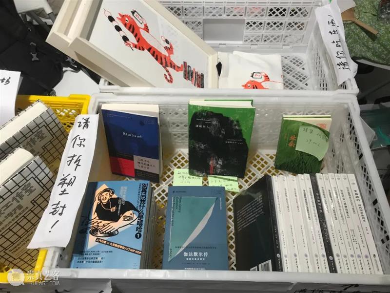 最后一天！\n\n这两天我们切身地感受到了在/来成都的朋友们的热情，比室外气温还要高。卖书还是其次，能够跟大家面对面交流，这感觉太棒了。\n\n我们会待到今天下午三点，然后就回重庆纳（zuo）凉（shu）。继续等待大家的到来。三点过后，我们的摊摊将开启自助模式，就交给迟到的朋友们照看了。 崇真艺客