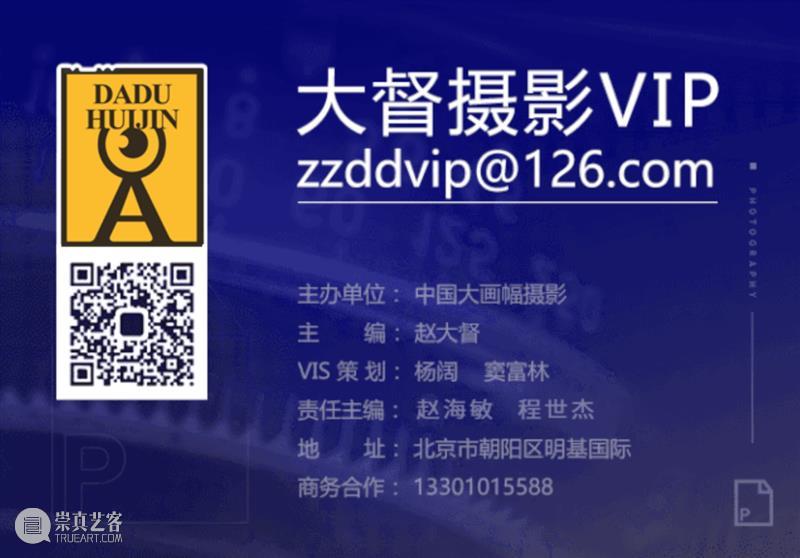 侗乡鼓楼第一寨 /陈志军 作品 崇真艺客