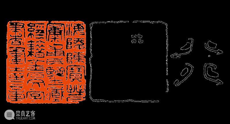 【篆刻讲堂】吴让之篆刻基本点画分析（五） 崇真艺客