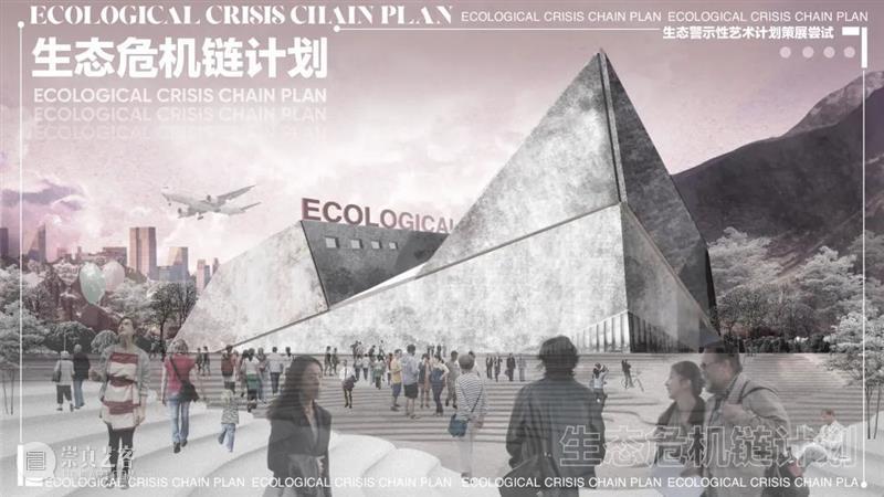微展厅/城市设计学院·本科生（一）丨2022中央美院毕业季 崇真艺客
