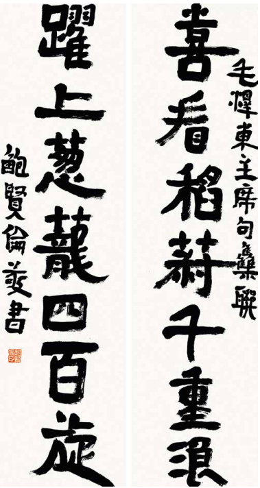 奋进新时代 建设新天堂——杭州市喜迎二十大书画篆刻作品展即将开展 崇真艺客