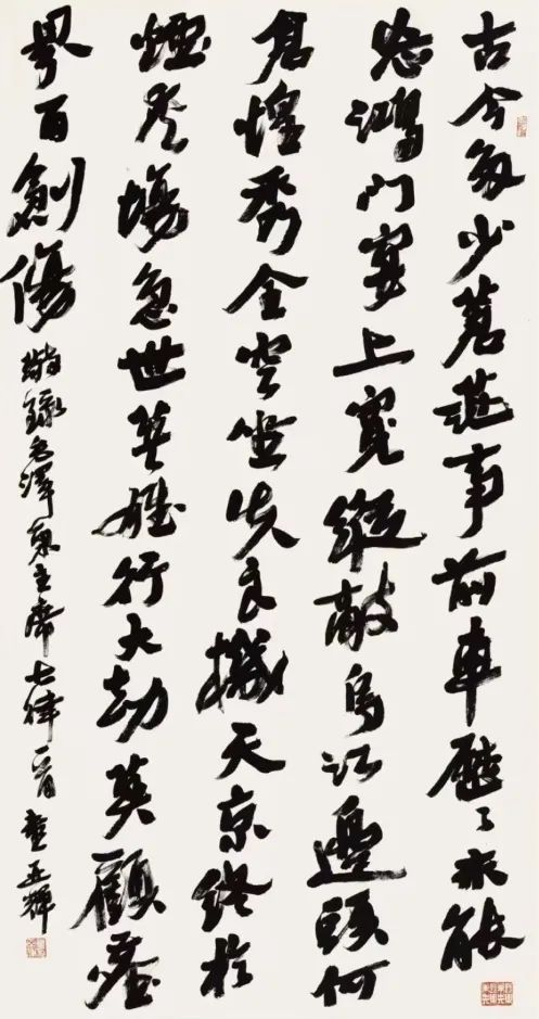 奋进新时代 建设新天堂——杭州市喜迎二十大书画篆刻作品展即将开展 崇真艺客