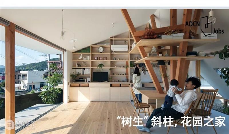 从剖面开始设计，B14 住宅 / XTH-berlin 视频资讯 ADCNews 崇真艺客