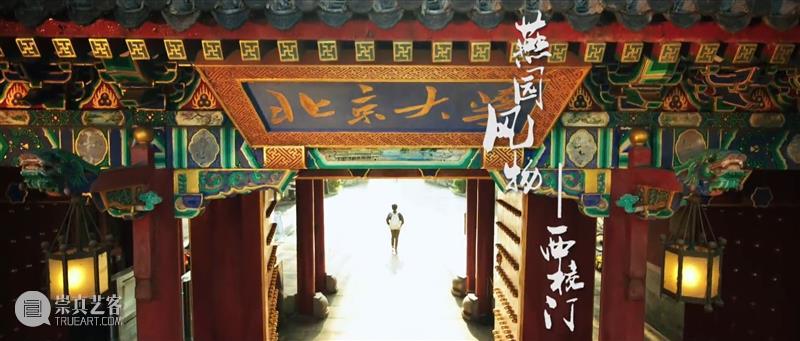 北大宋代美学研修班招生,和顶级学者探究宋代美学精髓 崇真艺客