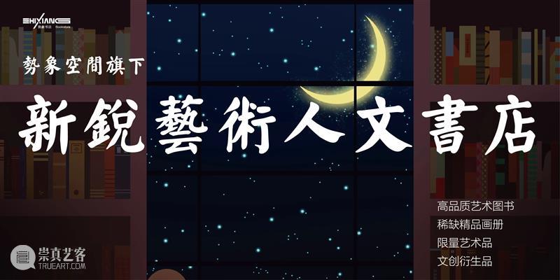 王巖：赵大钧先生早期的素描理念与现代主义绘画启蒙 崇真艺客