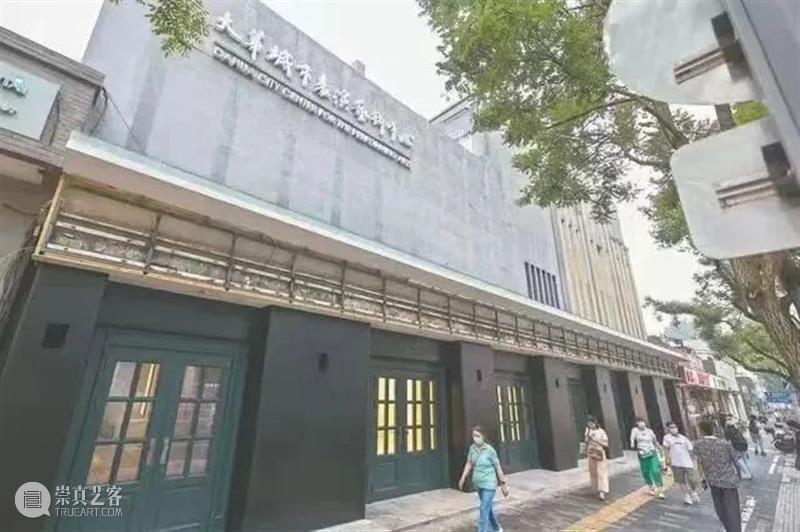 观察丨京城剧场好戏连台，演出行业迎来全面复产复工 崇真艺客