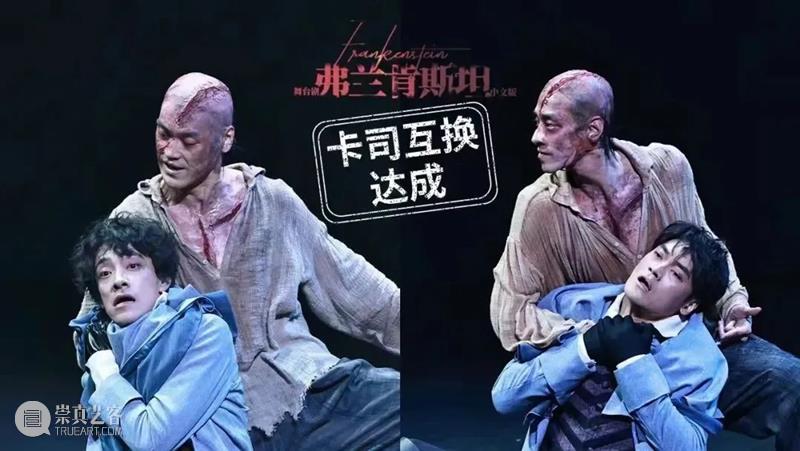 观察丨京城剧场好戏连台,演出行业迎来全面复产复工 崇真艺客