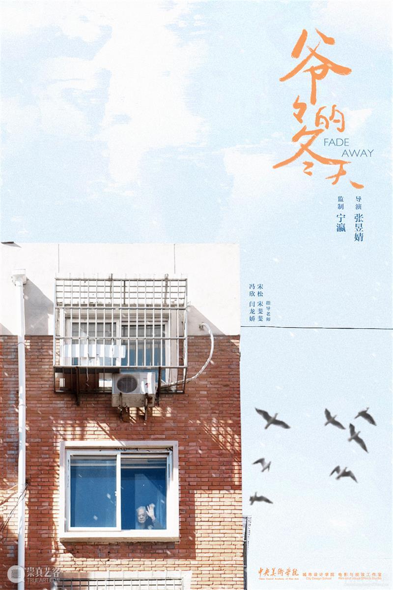微展厅/城市设计学院·本科生（二）丨2022中央美院毕业季 崇真艺客