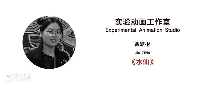 微展厅/城市设计学院·本科生（二）丨2022中央美院毕业季 崇真艺客