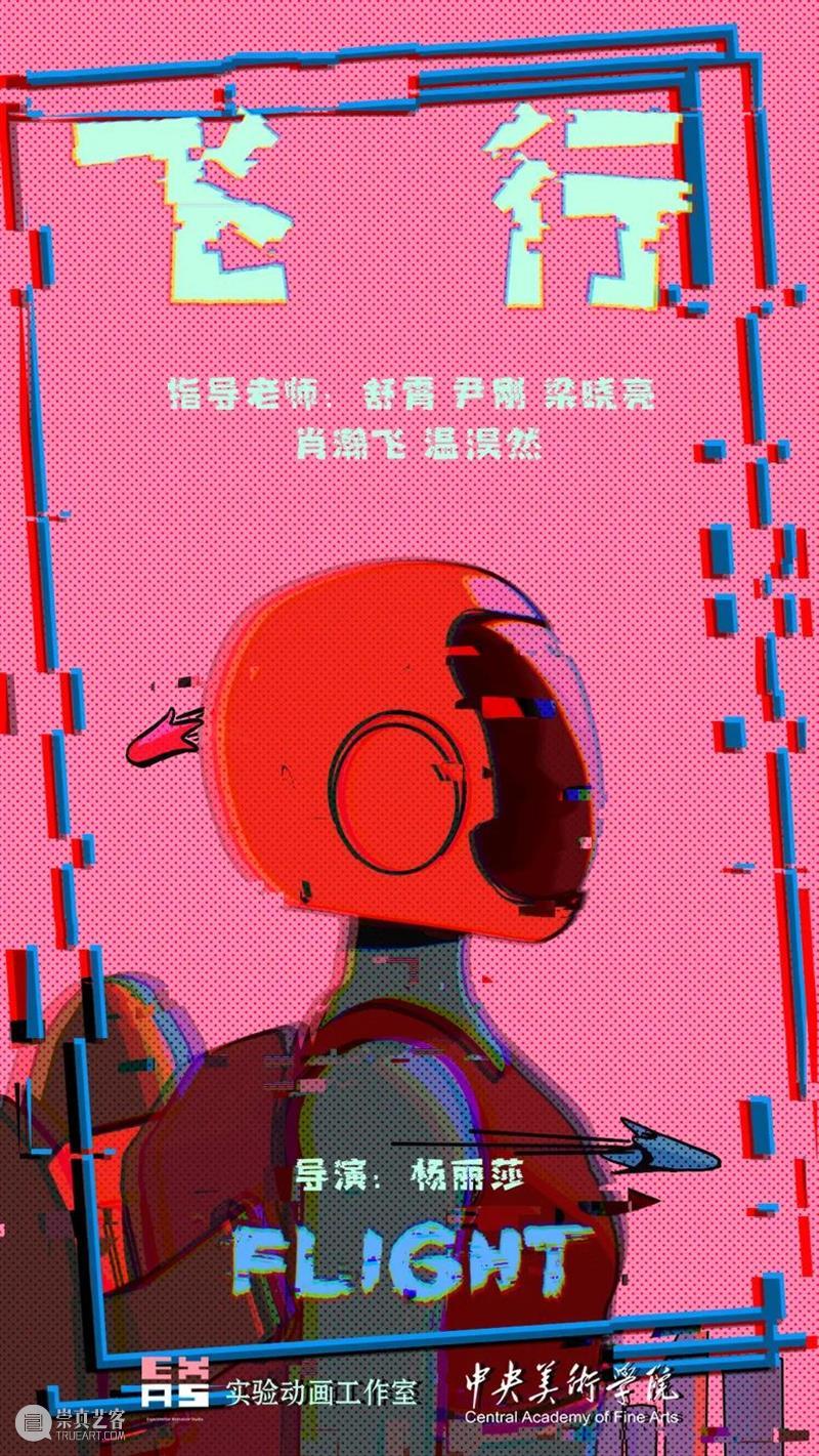 微展厅/城市设计学院·本科生（二）丨2022中央美院毕业季 崇真艺客