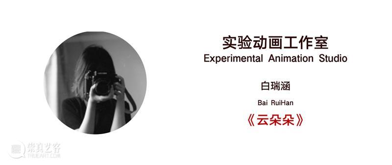 微展厅/城市设计学院·本科生（二）丨2022中央美院毕业季 崇真艺客
