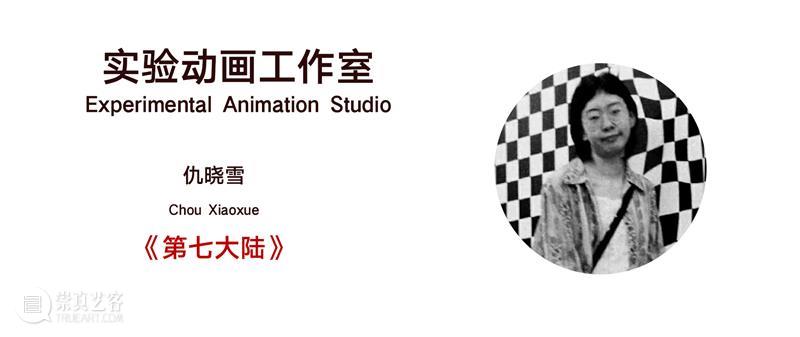 微展厅/城市设计学院·本科生（二）丨2022中央美院毕业季 崇真艺客