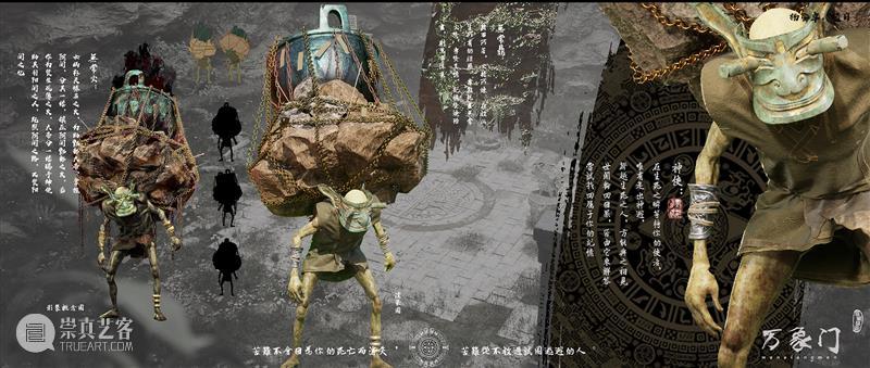 微展厅/城市设计学院·本科生（二）丨2022中央美院毕业季 崇真艺客