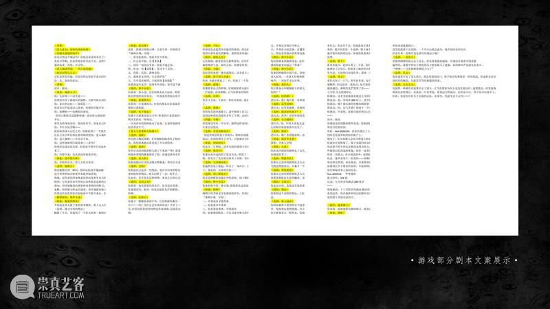 微展厅/城市设计学院·本科生（二）丨2022中央美院毕业季 崇真艺客