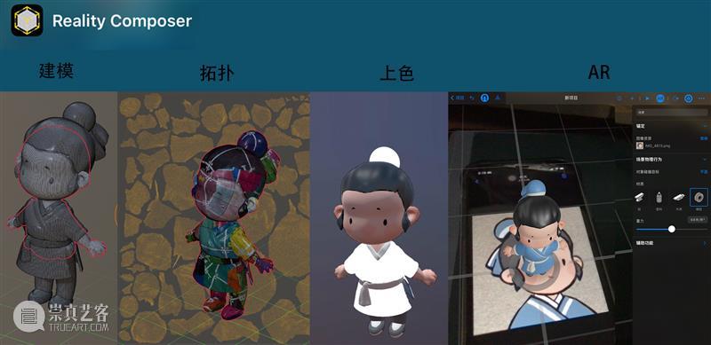 微展厅/城市设计学院·本科生（二）丨2022中央美院毕业季 崇真艺客