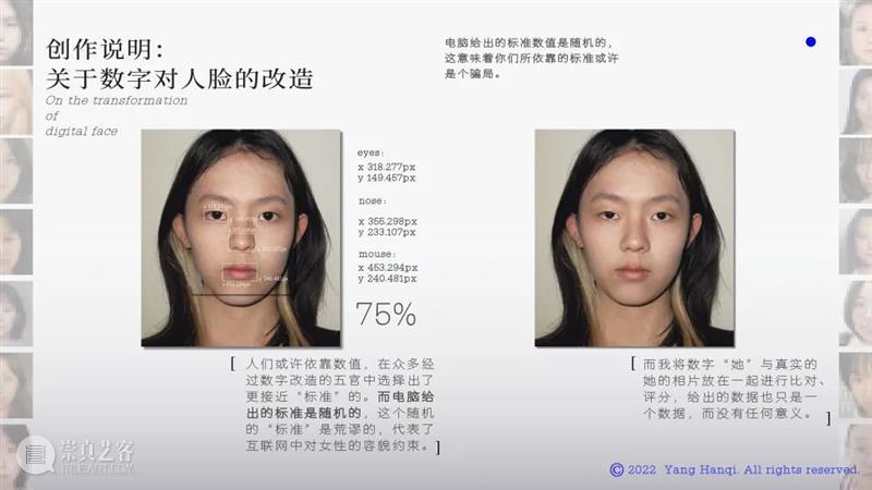 微展厅/城市设计学院·本科生（二）丨2022中央美院毕业季 崇真艺客