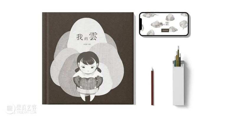 微展厅/城市设计学院·本科生（二）丨2022中央美院毕业季 崇真艺客