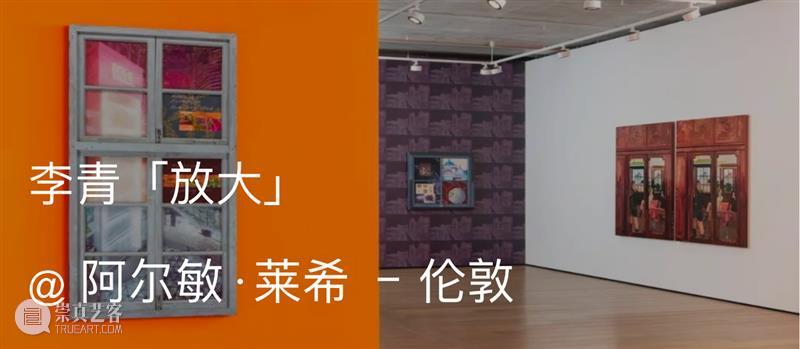一条艺术评论｜艺术家李青：旅居杭州20年，记录窗外的风景变迁 崇真艺客