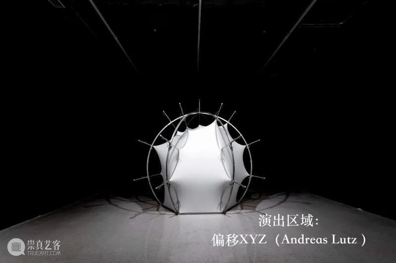 时代·戏剧预告| 美术馆来了几个“闯入者”？ 崇真艺客