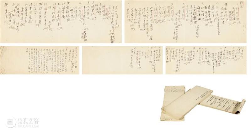 父子双杰—四大名医汪逢春、目录学家汪绍楹旧藏专题｜中贸圣佳2022春拍 崇真艺客