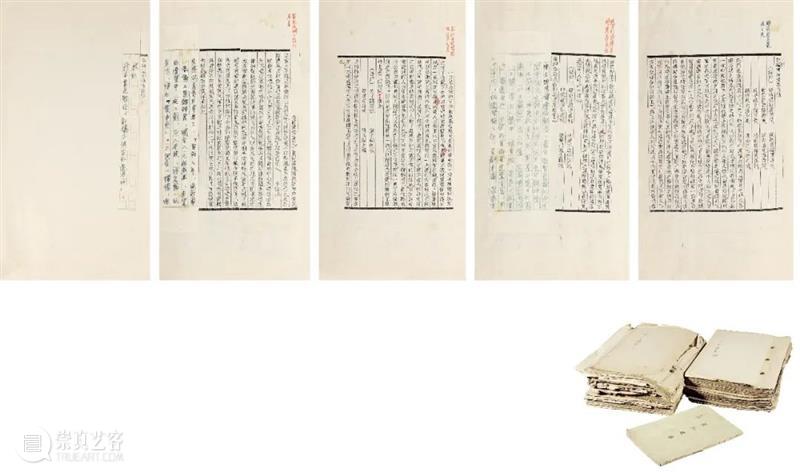 父子双杰—四大名医汪逢春、目录学家汪绍楹旧藏专题｜中贸圣佳2022春拍 崇真艺客