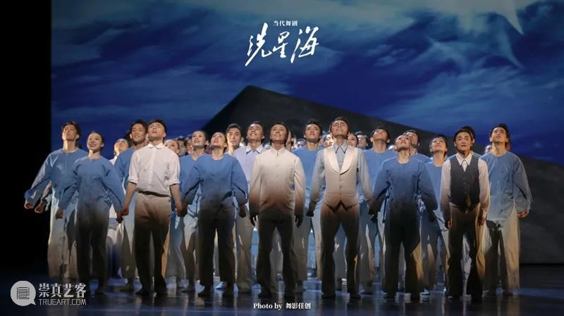 “黄河”回响，信仰永驻 | 一个全新的《冼星海》即将归来！ 崇真艺客