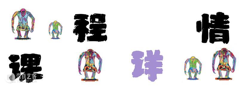 #公教招募|小小导演请转身 崇真艺客
