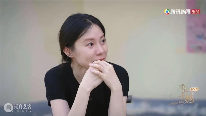 她们的故事里，藏着我们的故事 崇真艺客