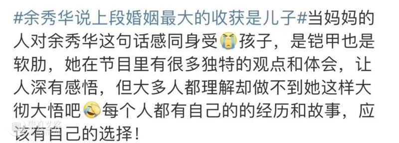 她们的故事里，藏着我们的故事 崇真艺客