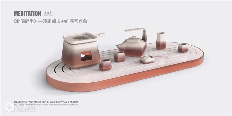 微展厅/城市设计学院·本科生(三)丨2022中央美院毕业季 崇真艺客