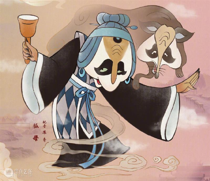 炒冷饭还是神作？这部39年前的国产动漫，到现在都难以超越！ 崇真艺客